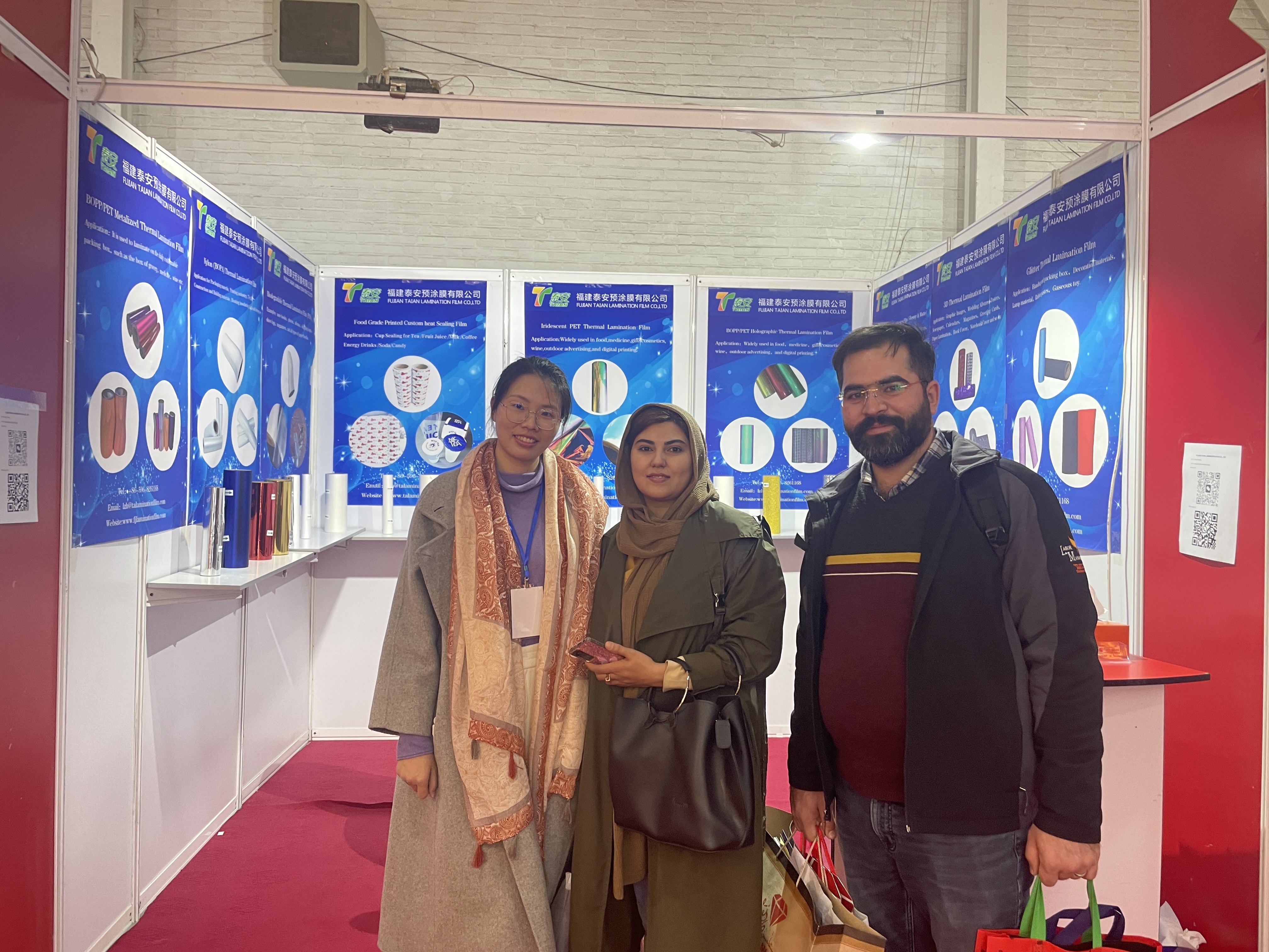 Irano spaudinių pakuočių ir popieriaus paroda