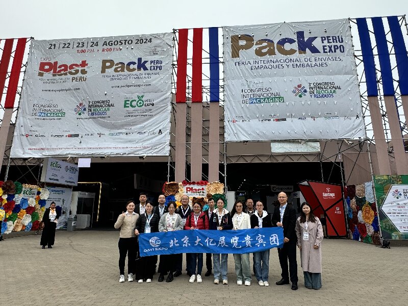 Mūsų įmonė dalyvavo 2024 m. Packaging Peru Expo